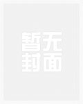 鸽(兄妹)